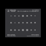 STENCIL NERO MAXIM MAX POWER QL08 MEGA-IDEA