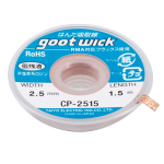 DESOLDERING BRAID 2.5MM*1.5M CP-2515 GOOT WICK