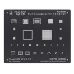 STENCIL 2D PER REBALLING FULL IC - CPU IPHONE 6S / 6S PLUS BZ28 MEGA-IDEA