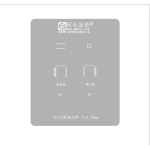 STENCIL PER REBALLING FACE-ID IPHONE 13 AMAOE
