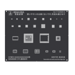 STENCIL PER REBALLING FULL IC - CPU SAMSUNG S7 MSM8996 QL25 MEGA-IDEA