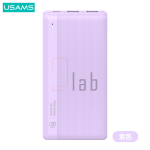 POWER BANK DOPPIA USB 10000mAh VIOLA PB71 US-CD205 USAMS