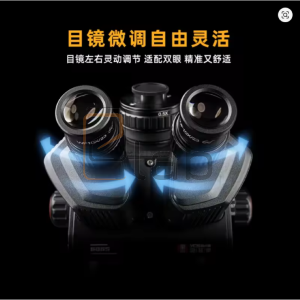 MICROSCOPIO TRINOCULARE 6065 6.5X YCS