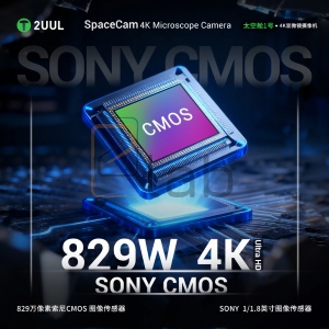 CAMERA 4K PER MICROSCOPIO MS01/MS02 2UUL