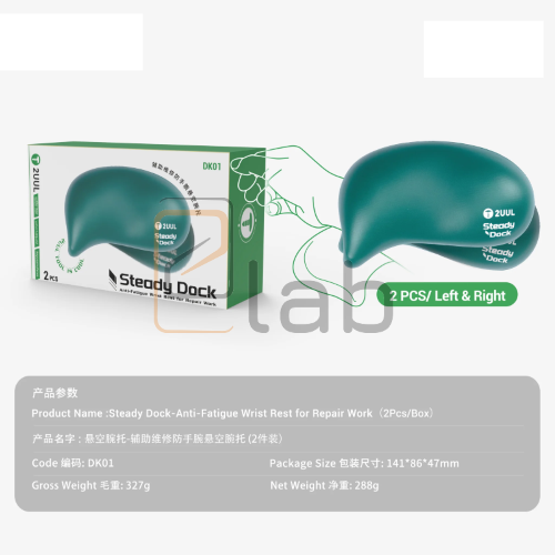 STEADY DOCK - CUSCINETTO POGGIAPOLSI ANTI-FATICA DK01 2UUL - 2 PEZZI