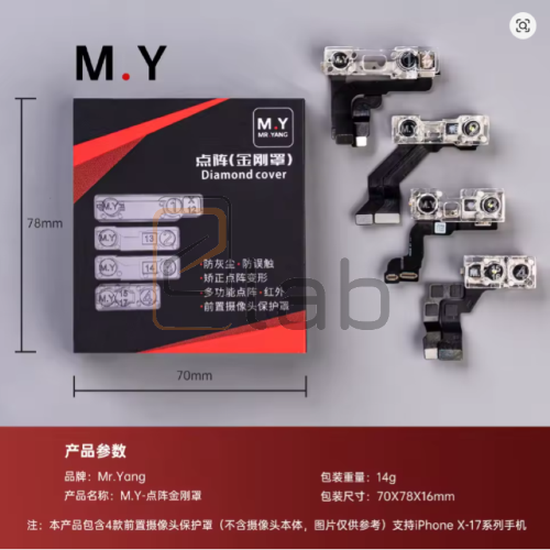 DIAMOND COVER - SUPPORTO PROTEZIONE MAGNETICA POLVERE FOTOCAMERA ANTERIORE DA IPHONE X AD IPHONE 17 PRO MAX MR. YANG YCS