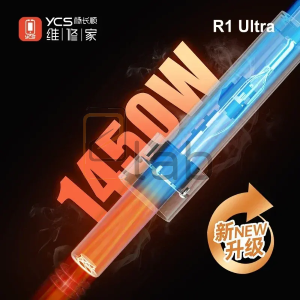 STAZIONE SALDANTE R1 ULTRA YCS