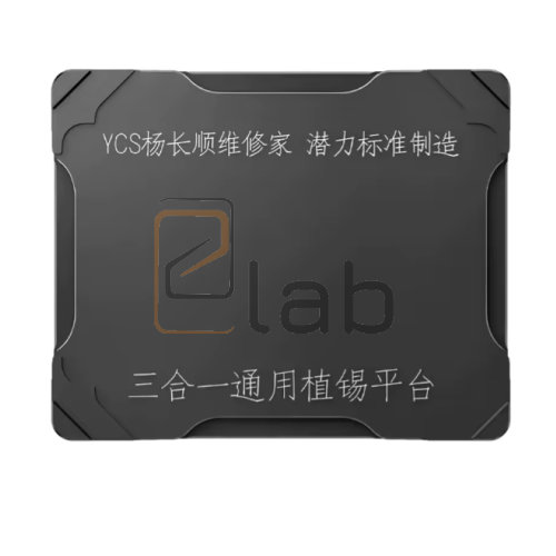 BASETTA CON STENCIL PER REBALLING SCHEDA MADRE IPHONE SERIE 15 YCS