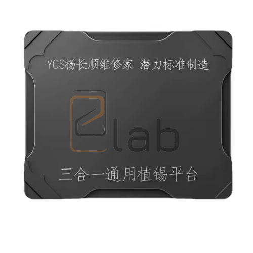 BASETTA CON STENCIL PER REBALLING SCHEDA MADRE IPHONE SERIE 16 YCS