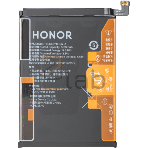 BATTERIA SERVICE HB476594EGW-A HONOR 400 LITE 5100MAH