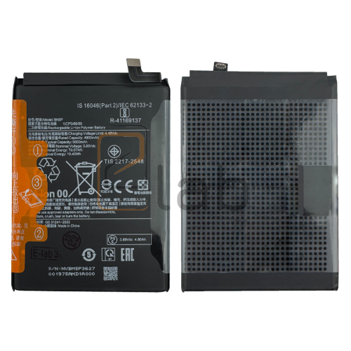BATTERIA COMPATIBILE XIAOMI REDMI NOTE 13 4G/5G BN5P 5000mAh