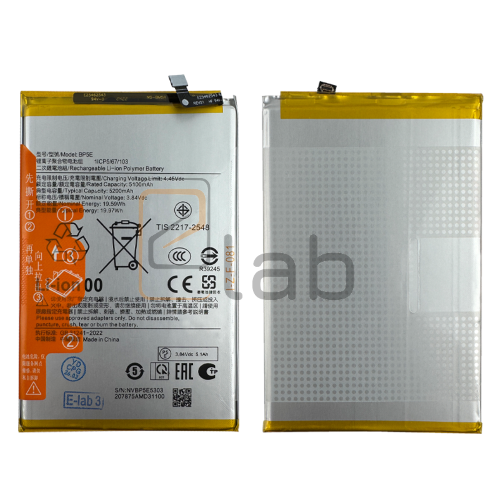 BATTERIA COMPATIBILE XIAOMI REDMI A5 / POCO C71 BP5E