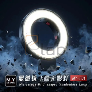 LAMP FOR MICROSCOPE SS-033 SUNSHINE