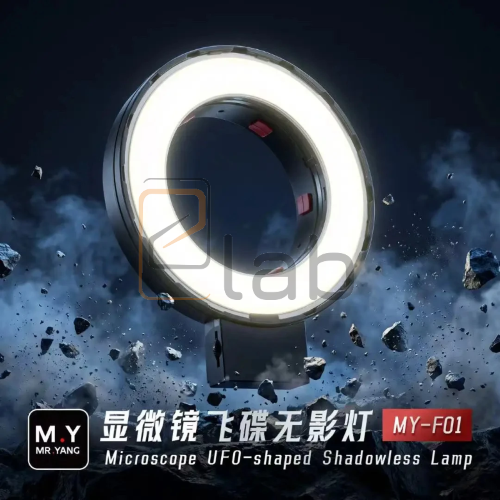 LAMP FOR MICROSCOPE SS-033 SUNSHINE