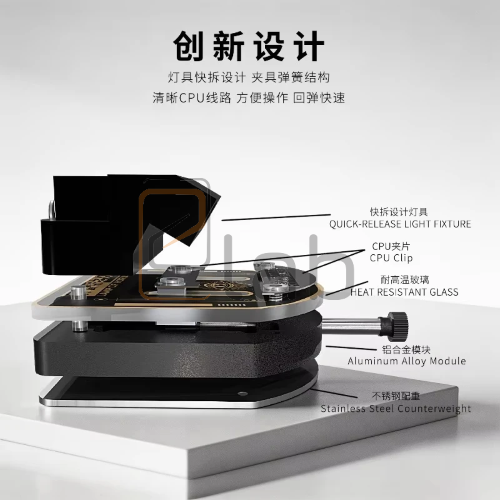 SUPPORTO LAVORAZIONE CPU IC KEGUAN - LAMP OF HORUS