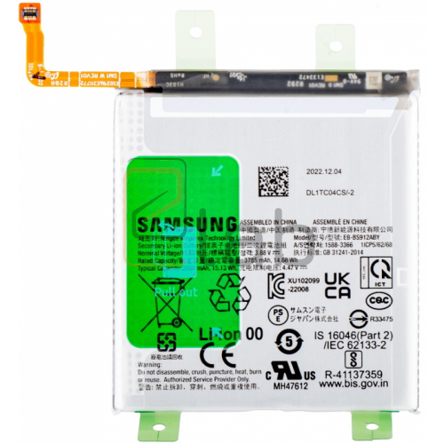 BATTERIA SERVICE SAMSUNG S23 S911B EB-BS912ABY GH82-30483A