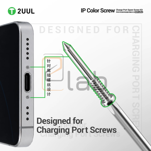 SPARE SCREW - KIT VITI PER PORTA RICARICA IPHONE CS13 2UUL - 360 PEZZI