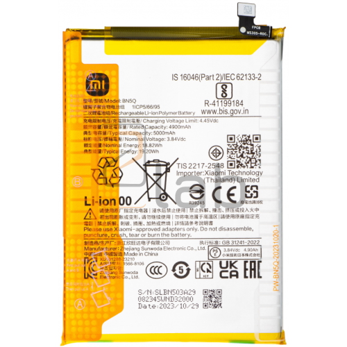 BATTERIA SERVICE XIAOMI REDMI 13C/ 13C 5G / POCO C65  BN5Q 5000mAh