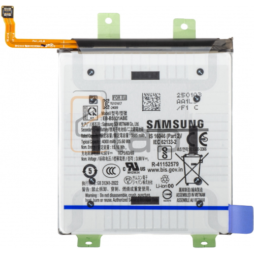 BATTERIA SERVICE SAMSUNG S25 S931B EB-BS931ABE GH82-36331A
