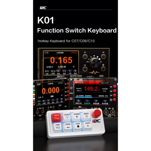 I2C K01 - TASTIERA SCELTA RAPIDA MULTIMETRI C07/C09/C10