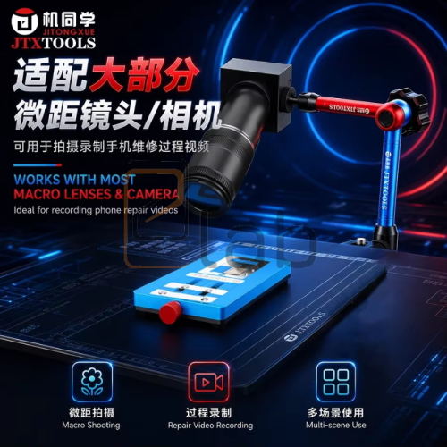 UNIVERSAL IC CLEANING SUPPORT TL-15A
