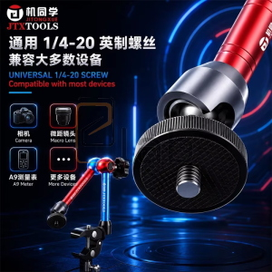 UNIVERSAL IC CLEANING SUPPORT TL-15A