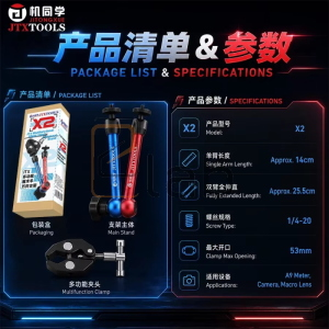 UNIVERSAL IC CLEANING SUPPORT TL-15A