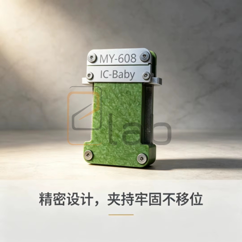UNIVERSAL IC CLEANING SUPPORT TL-15A