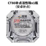 SOLDER BALL - SFERA IN STAGNO PER SALDATURA ANDROID CT80 LANRUI - 25000 PEZZI